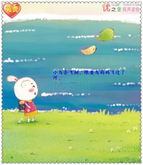 过河 (04),绘本,绘本故事,绘本阅读,故事书,童书,图画书,课外阅读